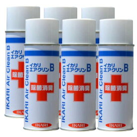 イカリ消毒 エアクリンB 420ml×6本 除菌除臭エアゾール