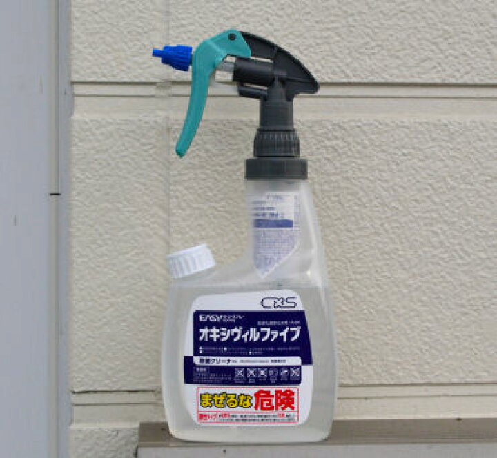 楽天市場】シーバイエス 除菌クリーナー イージースプレーオキシヴィル  