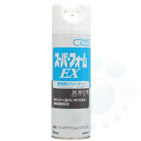 シーバイエス スーパーフォームEX 480ml