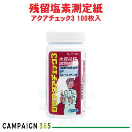 楽天市場】木材 防腐 防カビ エバーウッド乳剤2040 2L 【送料無料 