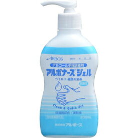 アルボース アルボナースジェル 200ml 【指定医薬部外品】 【アルコール手指消毒剤】