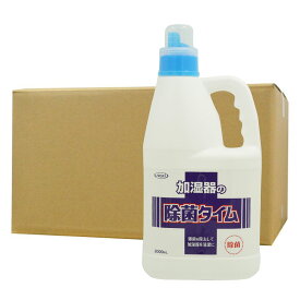 UYEKI ウエキ 加湿器の除菌タイム 液体タイプ 業務用 2L×6本ケース 空気清浄機 花粉 予防