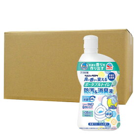 トイレ消臭 除菌 ヘルパータスケ 良い香りに変える ポータブルトイレの防汚消臭液 400ml×12本 アース製薬 消臭芳香剤 介護用 ポータブルトイレ