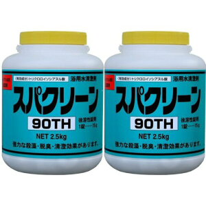 Cpf XpN[90TH 2.5kg×2 ^Cv   O fZx  zz