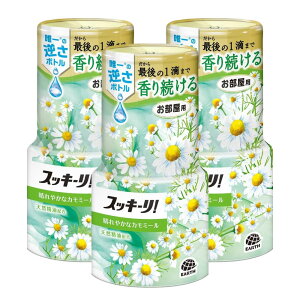 スッキーリ! お部屋用 晴れやかなカモミール 400ml×3本 アース製薬 消臭 芳香剤 室内用