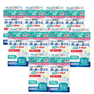 wp[^XP ǂɕς Lm[}bg ւ{g Kt[̍ 45ml×10 L LF  ւ pi A[X