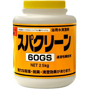 Cpf XpN[ 60GS 2.5kg n^Cv   O fZx  zz