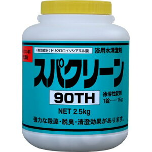 Cpf XpN[ 90TH2.5kg ^Cv   O fZx  zz