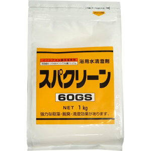 �X�p�N���[��60GS ���C����p���f�� 1kg ���� ���O����