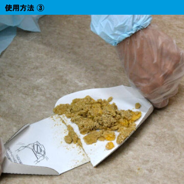 楽天市場】業務用 嘔吐物凝固剤 オウトケアワン 5kg【 嘔吐物50〜100回分】×2袋 嘔吐物を固めて処理 爽やかな香りで臭いも消臭 【北海道・沖縄・離島配送不可】 : キャンペーン365 楽天市場】業務用 嘔吐物凝固剤 オウトケアワン 5kg【 嘔吐物50〜100回分】×2袋 嘔吐物を固めて処理 爽やかな香りで臭いも消臭 【北海道・沖縄・離島配送不可】 : キャンペーン365