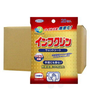 UYEKI EGL CtN EFbgV[g 20×48  EGL