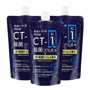 ݃gCpL CT-1 ۃvX 250g×3 ANA\[v̍ Zk Ti
