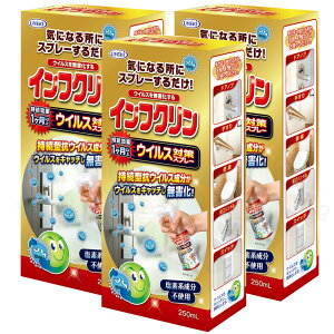 UYEKI EGL CtN 250ml×3{  EGL