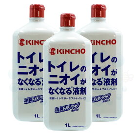 トイレのニオイがなくなる液剤 1L×3本 仮設トイレ ポータブルトイレ 消臭剤 除菌