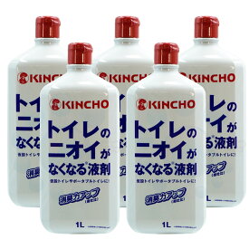 トイレのニオイがなくなる液剤 1L×5本