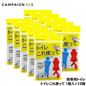 gїpgC gCg 1×10 R L a ЊQ W[ y䂤pPbgΉz