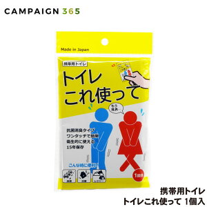 gїpgC gCg 1 R L a ЊQ W[ y䂤pPbgΉz