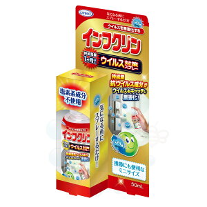 UYEKI �E�G�L �C���t�N���� �~�j�T�C�Y 50ml ���� �E�G�L