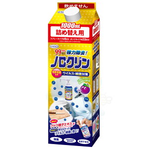 UYEKI EGL mN lߑւp 1L  EGL