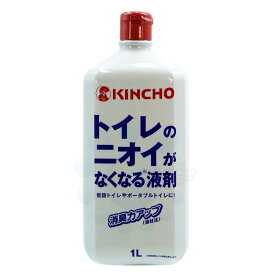 トイレのニオイがなくなる液剤 1L 仮設 トイレ ポータブルトイレ 消臭剤 除菌