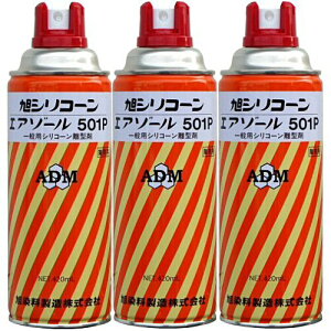 VRIC Xv[^Cv ATqVR[ GA][ 501P 420ml×3{ `^Cv  VR[