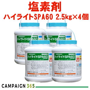 Xp K 򗁏 p f nCCgSPA60 n 10kg i2.5kg×4jȃP[Xw p p   Ǘ Yw nCCg XpV[Y yz