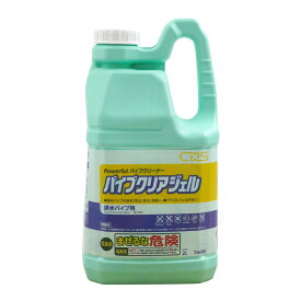 シーバイエス 排水パイプ用 パイプクリアジェル 2L T36526 配管クリーナー 詰まり防止 消臭 除菌 塩素系 アルカリ性 排水洗浄