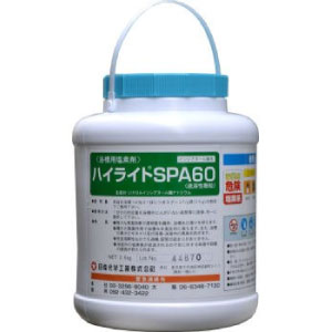 ハイライトSPA60［顆粒剤］2.5kg計量スプーン付浴槽水の水質管理、スーパークロリネーションに日産化学ハイライトスパシリーズ