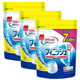 アース製薬 フィニッシュ パワー&ピュア パウダー 大型レモン 900g×3個 世界NO.1推奨ブランド 食器洗い乾燥機用洗剤