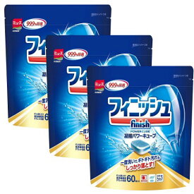フィニッシュ食洗機専用 固形 タブレット 洗剤 パワーキューブ Mサイズ 60回分×3個セット アース製薬