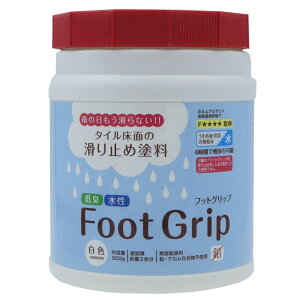 Foot Grip (tbgObv) 500g ^C ~
