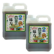 安心 安全 環境浄化微生物 農業の味方 4L エコサクセス×2本 土壌改良材 農業 園芸 ガーデニング用 糖度 …