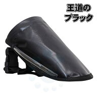 清掃用腰袋 アプソン B-ポケット ブラック 7400 プロポケット 清掃用品 ウエストポーチ スクイジー入