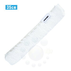 MOERMAN A} Xm[}CNt@Co[X[u Niveo 35cm M26906 KXN[jO