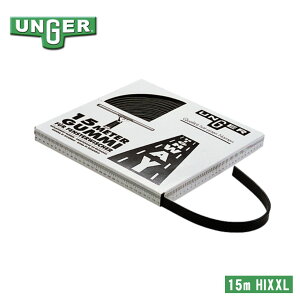 UNGER EK[ nCEFC XyAo[ 15m HIXXL | | reiX