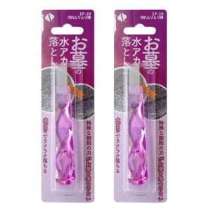 ƂƂ_ ZP-20×2{ ̐AJƂ |  y䂤pPbgΉz