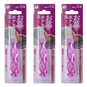 ƂƂ_ ZP-20×3{ ̐AJƂ |  y䂤pPbgΉz