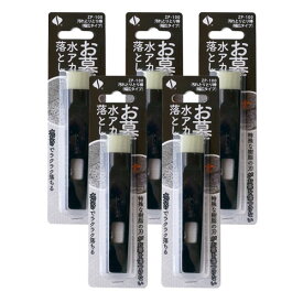 汚れとりとり棒 幅広タイプ ZP-100×5本 お墓の水アカ落としに 曲面対応 掃除 隙間 【ゆうパケット対応】