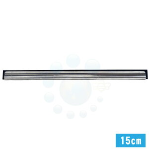 ZC SSXNCW[`l St 15cm CY-15 XeX KX | y䂤pPbgΉz