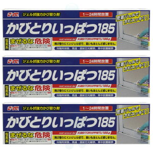 тƂ肢ς185 185g×3{ ̓Jr Jr VR SpbL ^C ڒn C 