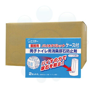 gCpL AΖh~܃oCI^ubg 35g×2yP[Xtz×40 GXe[