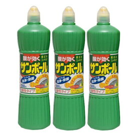 楽天市場 サンポール 1000mlの通販