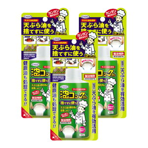 UYEKI EGL VՂ RbN 100ml×3Zbg