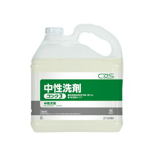 V[oCGX ܃RN3 5L Ɩp Hp 