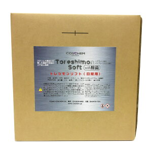 gV \tg with 10L RXP XeX Gx[^[pl C Ǝ{