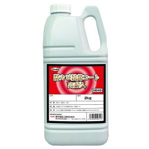 Linda hJrRۃR[gϋv 2kg yNB48z lH