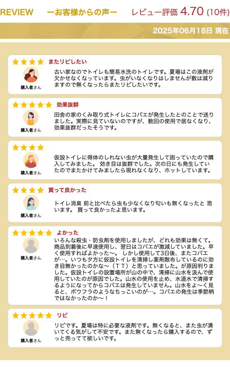 楽天市場】金鳥 トイレの虫がいなくなる液剤 トリプル消臭プラス 500ml 