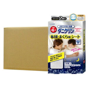 UYEKI EGL _jN V[g^Cv zc ܂p q2×3Zbgr×12P[X