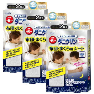 UYEKI EGL _jN V[g^Cv zc ܂p 2×3Zbg