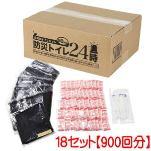 hЃgC24 i50񕪁j×18Zbgy900񕪁z pgCZbg ً} Ή nk ЊQ 䕗 ۑ ۊ